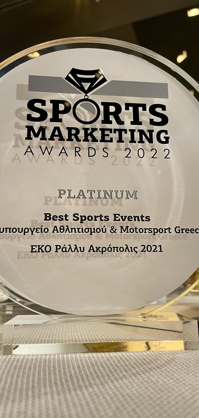 Acropolis Awards