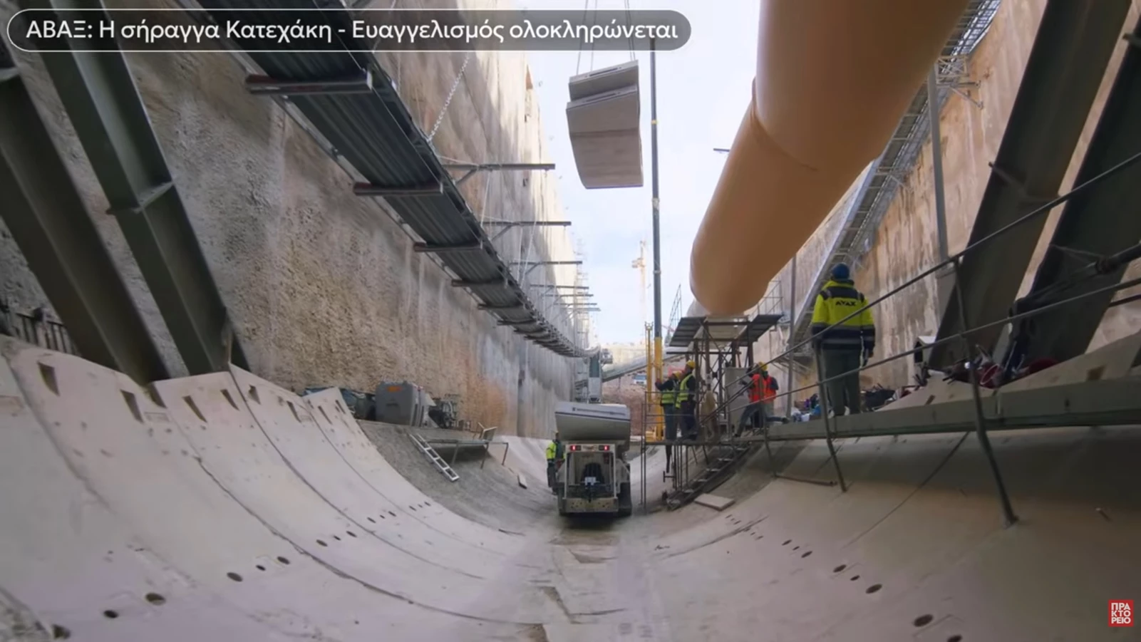 Μετρό Γραμμή 4