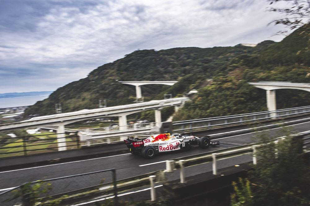 Red Bull F1 Shinkansen Train Japan