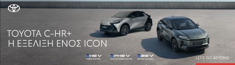 Toyota C-HR+