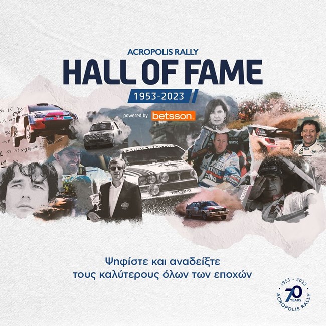 Acropolis Rally Hall of Fame