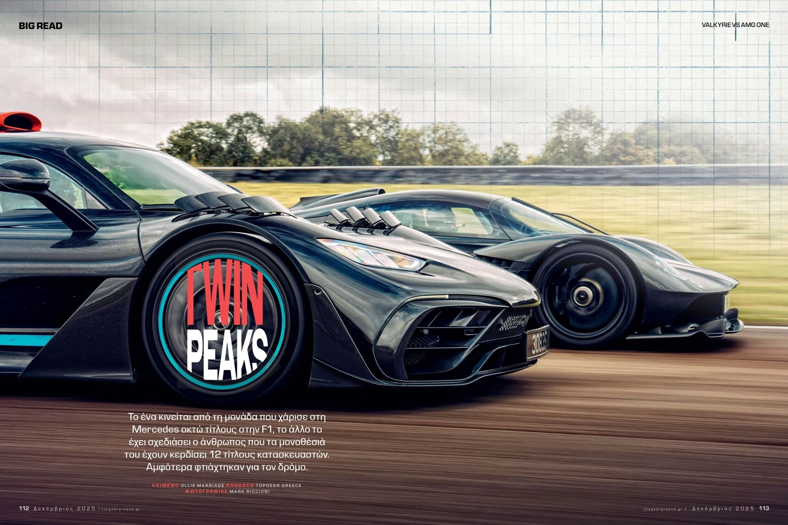 Top Gear Magazine 15 περιοδικό