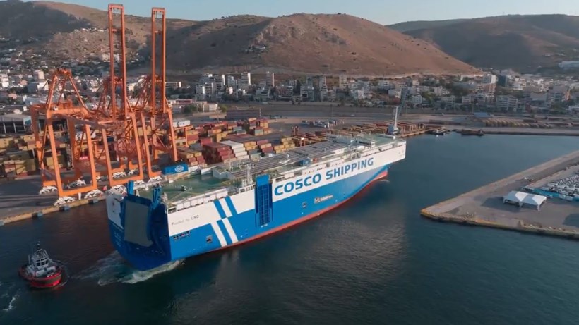 Cosco Yuan Hai Kou πλοίο μεταφοράς αυτοκινήτων