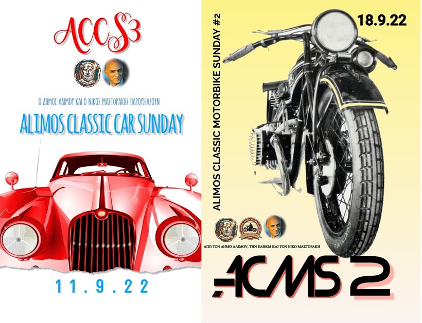 acces