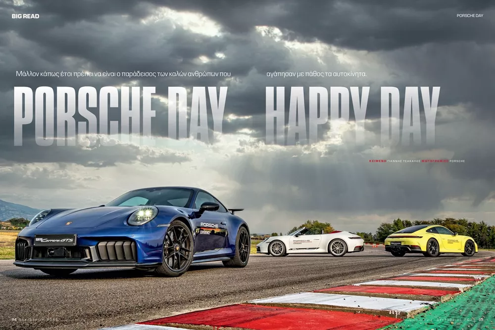 Top Gear Magazine 15 περιοδικό