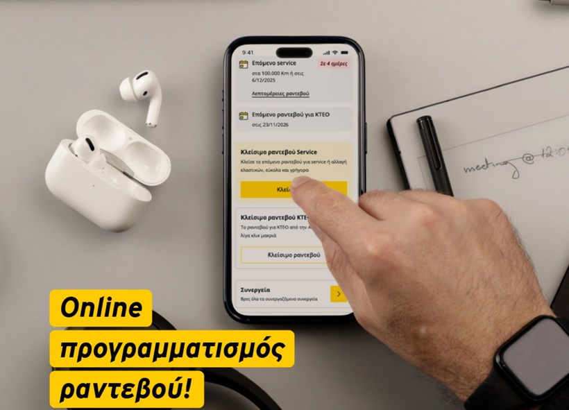 Hertz Connect
