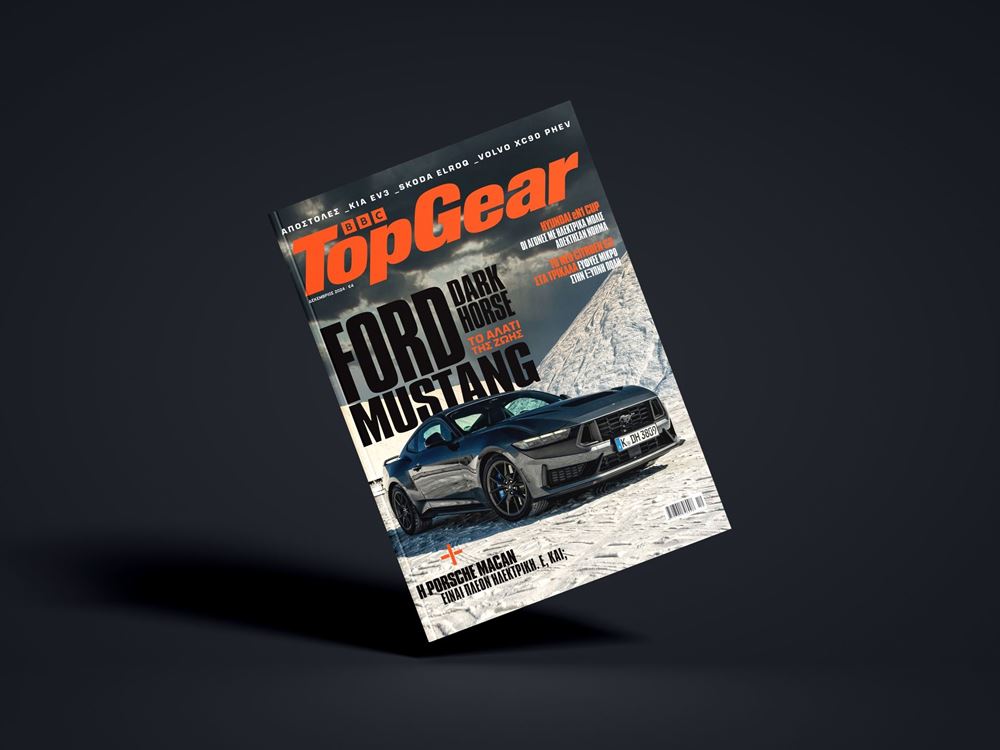 Top Gear Print 11 Περιοδικό