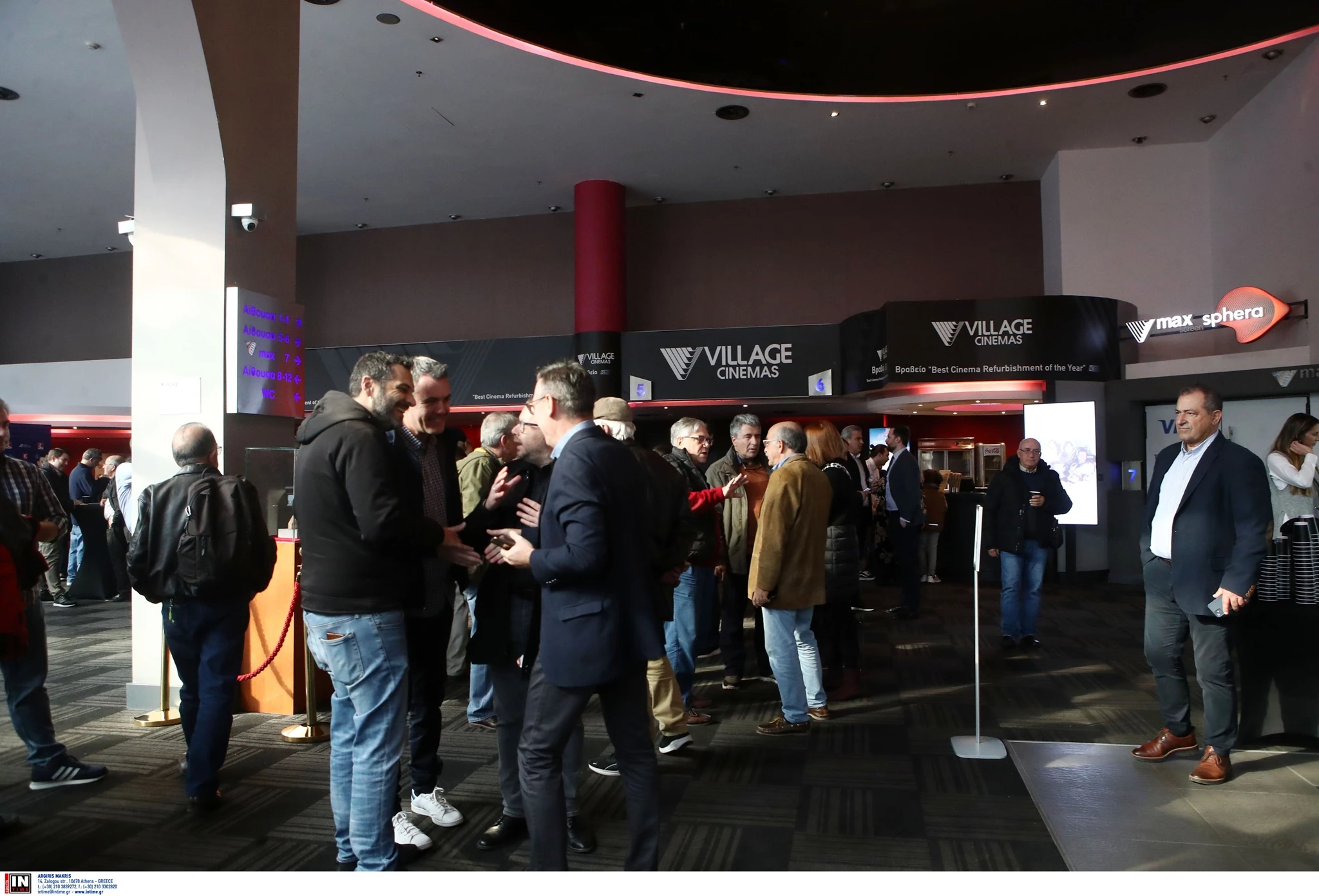 EKO Rally Acropolis 70 χρόνια ντοκιμαντέρ