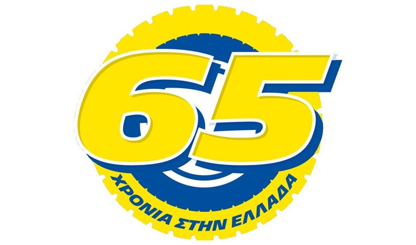 65 χρόνια Michelin στην Ελλάδα