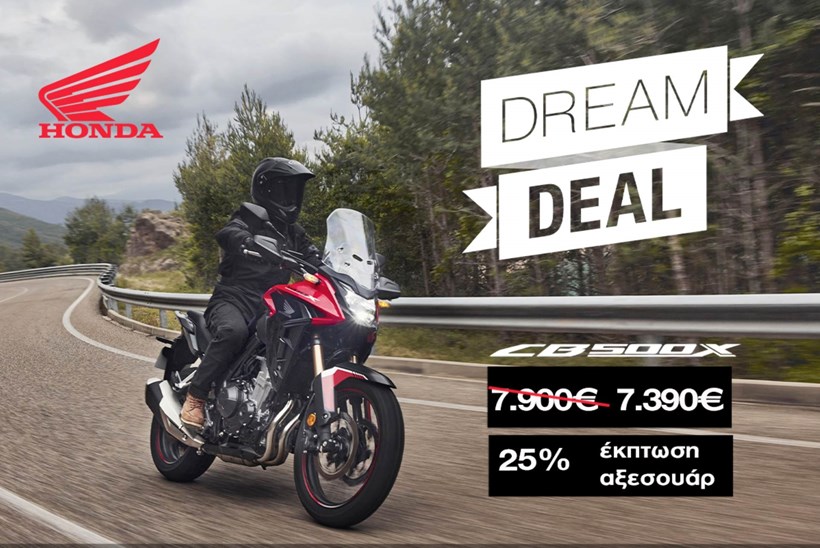 Dream Deals Honda CB500X