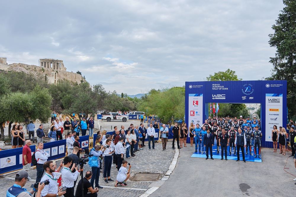 ΕΚ Ακρόπολις Ράλλυ Ακρόπολη