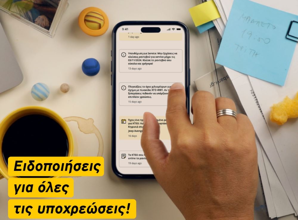 Hertz Connect
