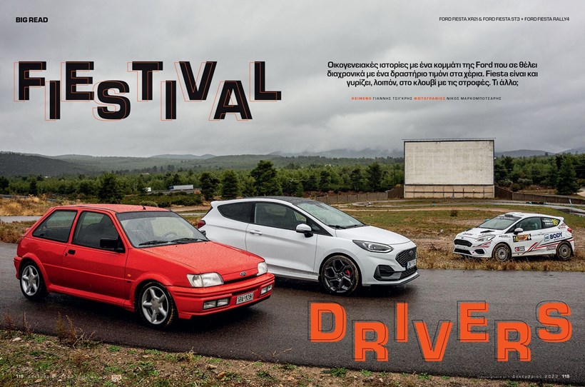 Top Gear 03 Fiesta
