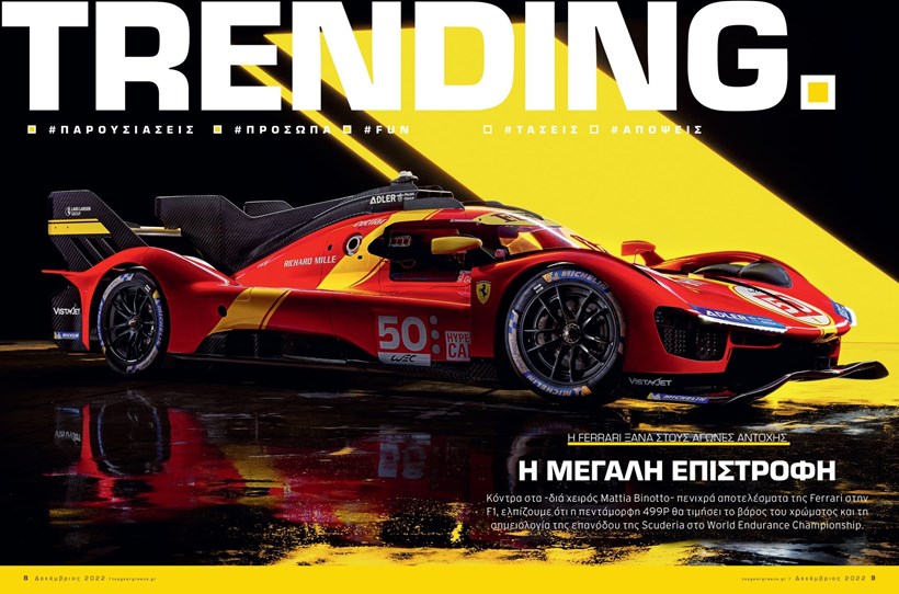 Top Gear 03 Trending