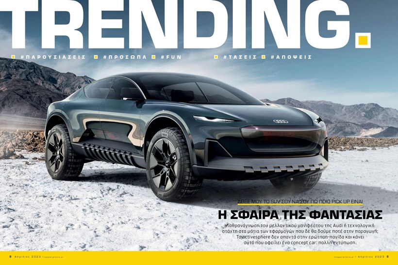 Top Gear Print 04 Trending