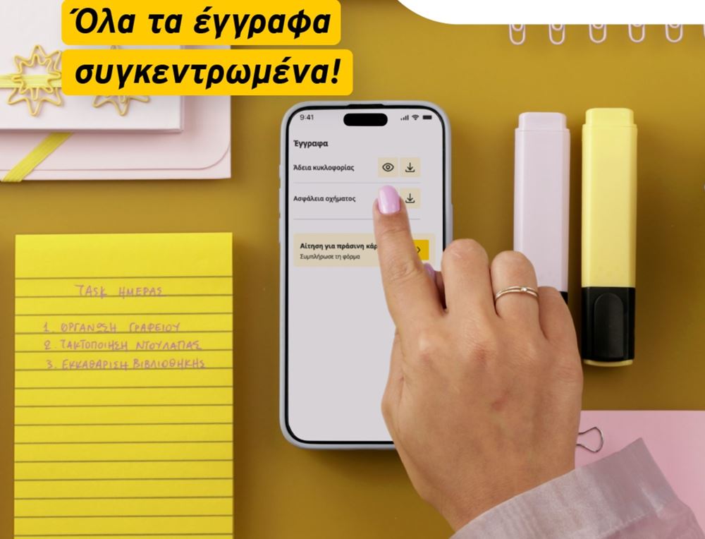 Hertz Connect
