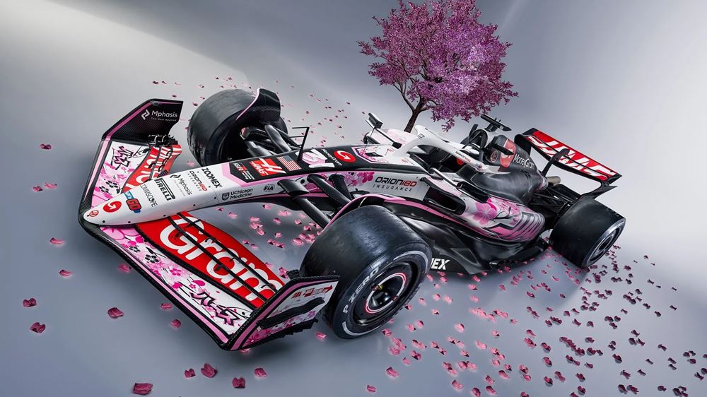 Haas F1 Grand Prix Ιαπωνίας