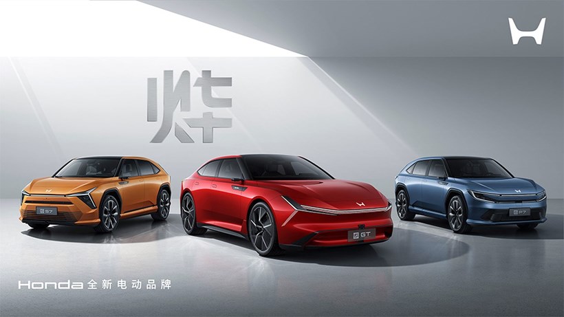 Honda Ye σειρά ηλεκτρικών για την Κίνα
