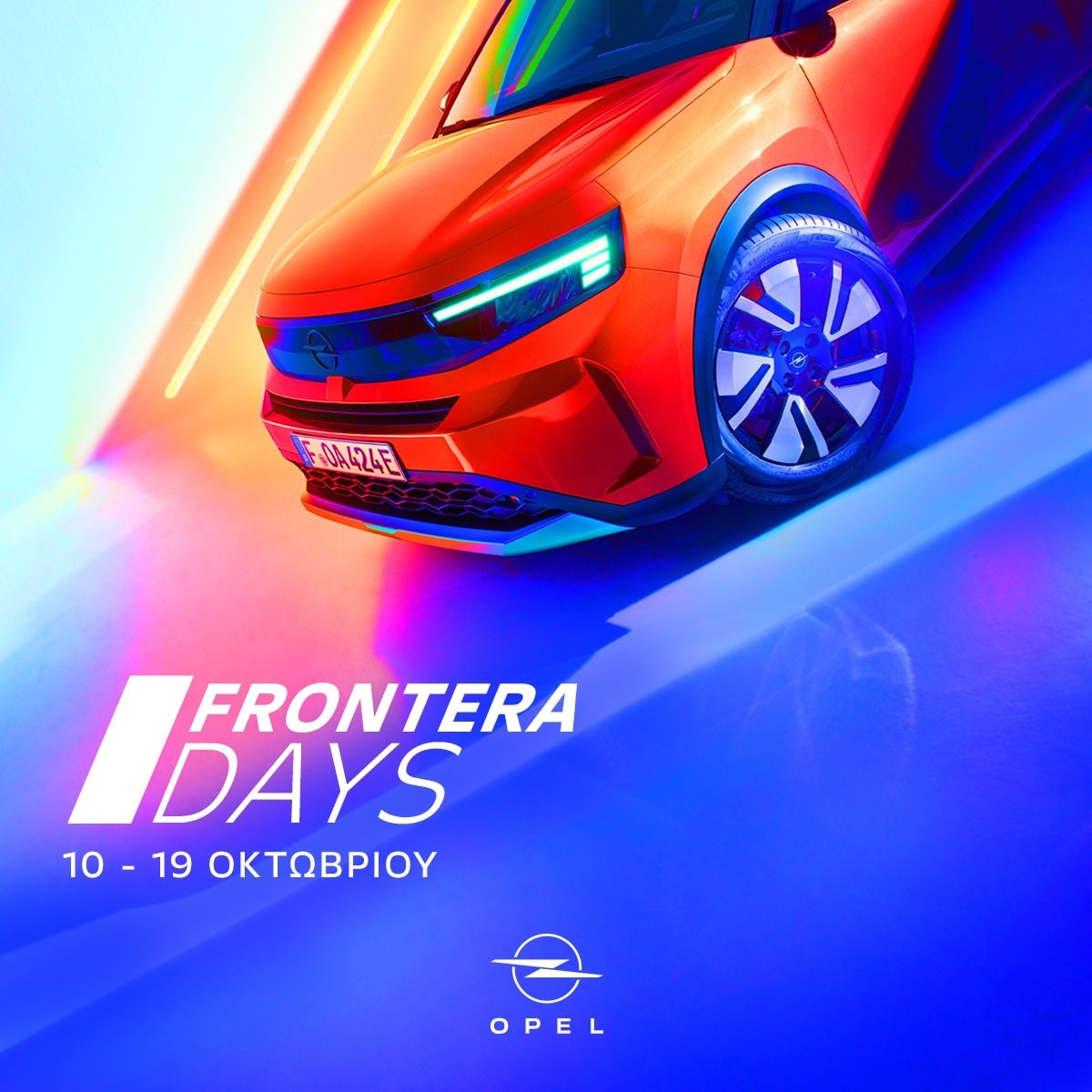 Opel Frontera Days