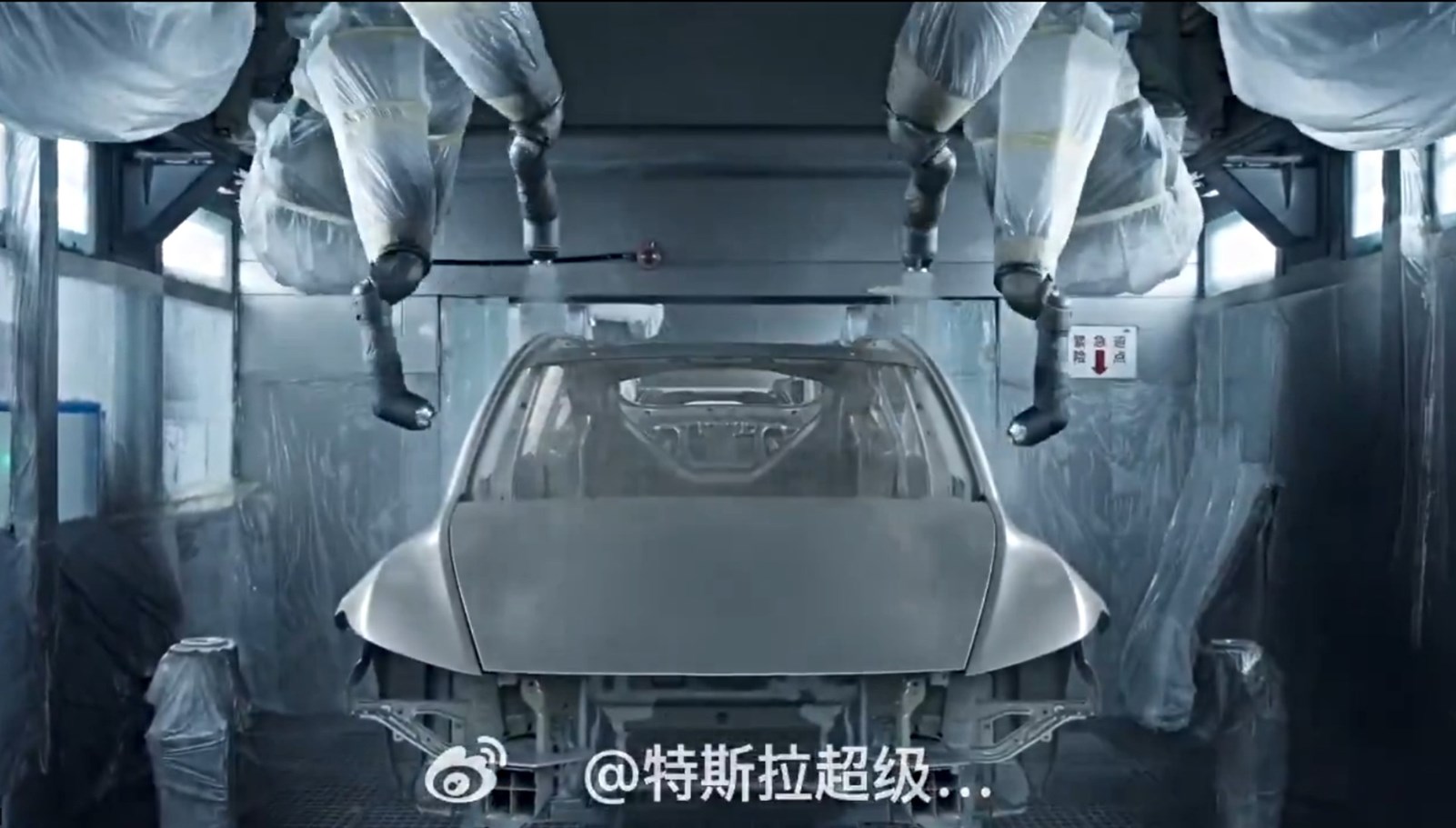 Tesla Shanghai Gigafactory
