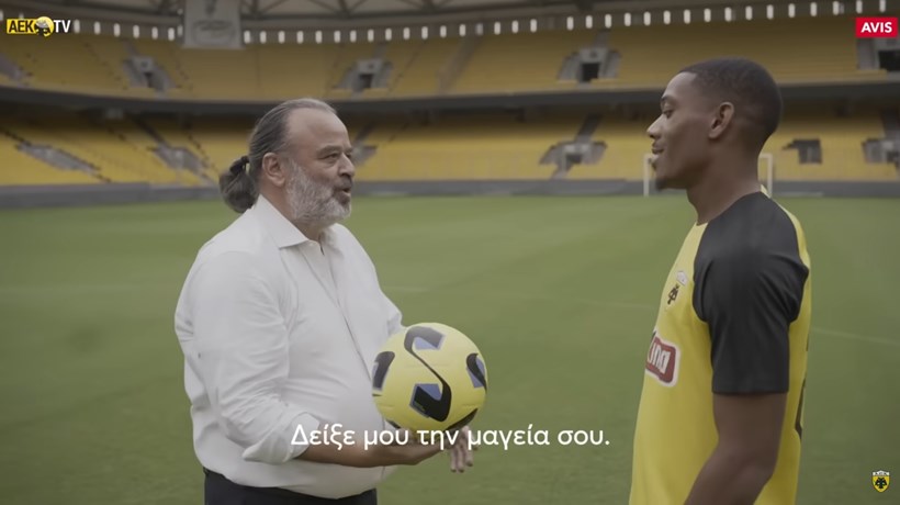Αντονί Μαρσιάλ Μάριος Ηλιόπουλος ΑΕΚ