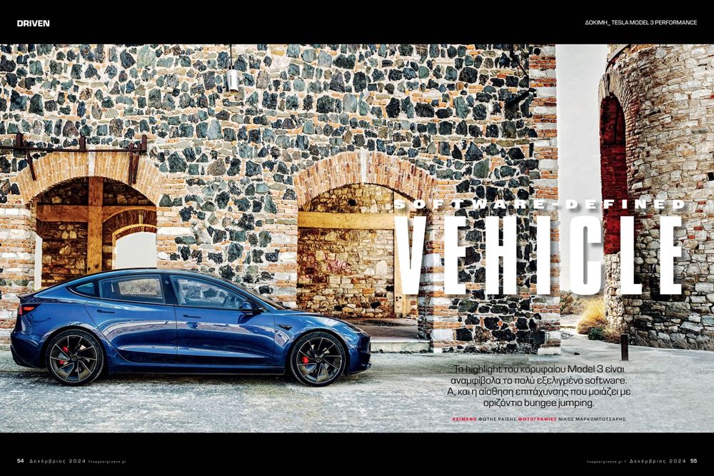 Top Gear Print 11 Περιοδικό
