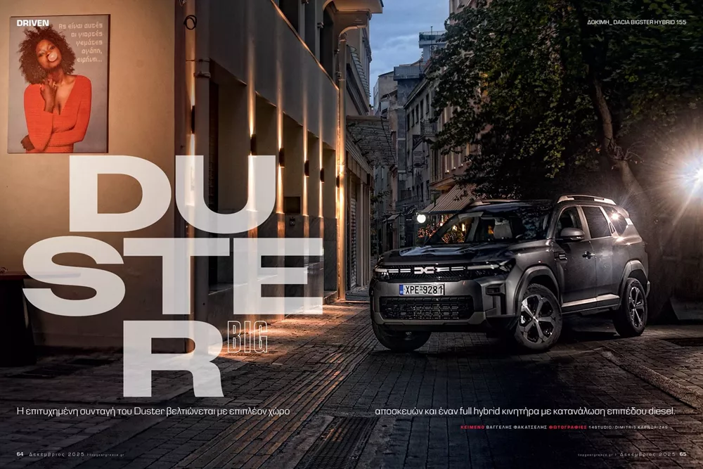 Top Gear Magazine 15 περιοδικό