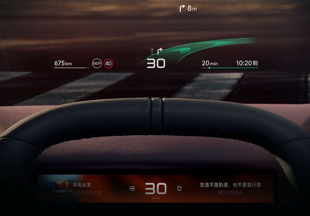 Xpeng P7