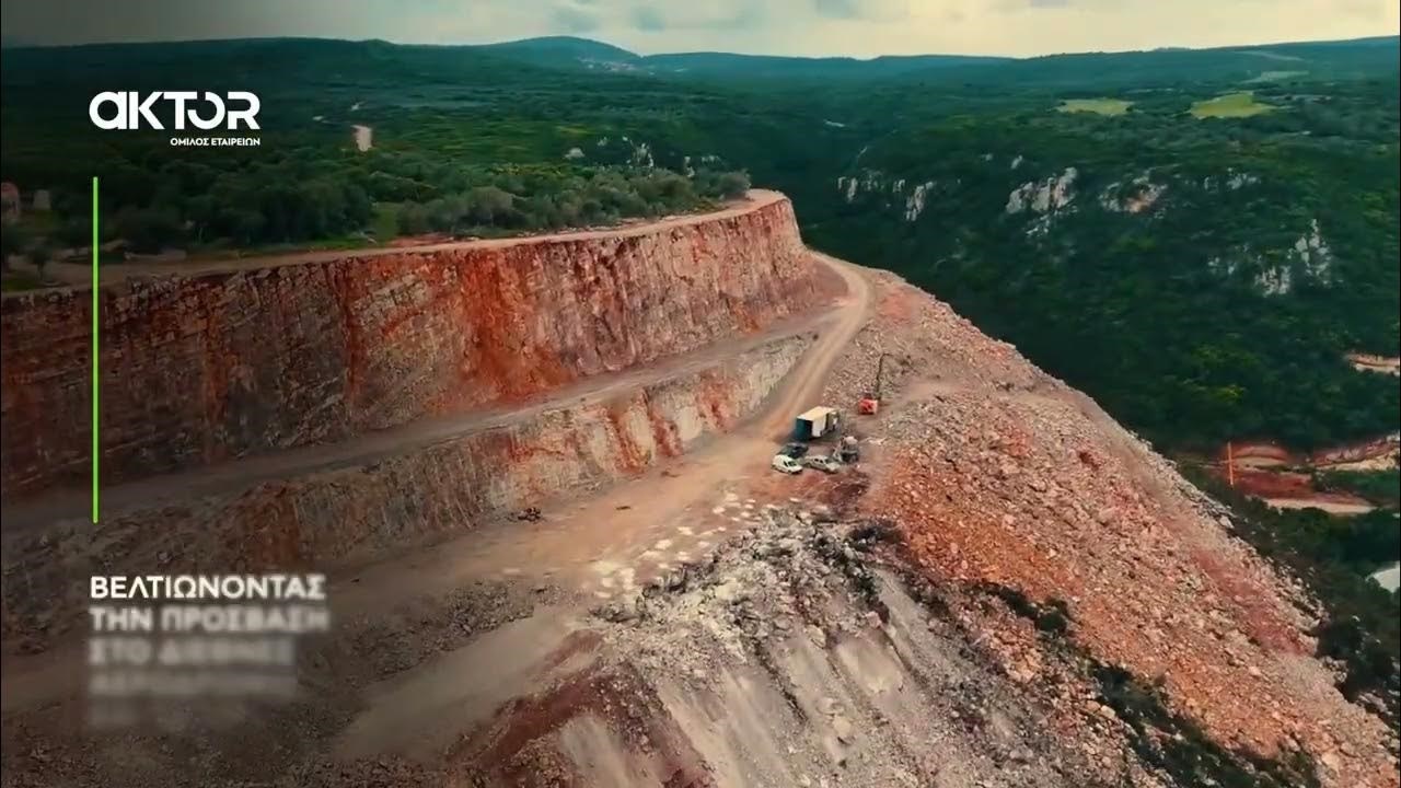 Αυτοκινητόδρομος Πελοπόννησος ΑΚΤΩΡ