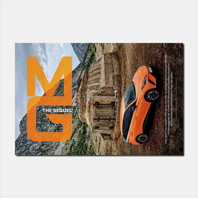 Top Gear Print 06