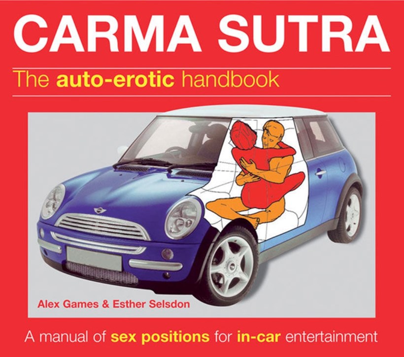 Carma Sutra βιβλίο sex στο αυτοκίνητο