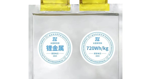 Αυτή η νέα τεχνολογία θα αυξήσει την αυτονομία στα ηλεκτρικά αυτοκίνητα και είναι απλή - εικόνα 1