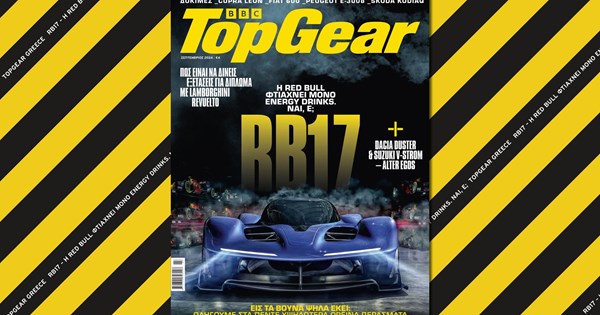 Ποια τηλεοπτική σειρά έχει το ομορφότερο αυτοκίνητο στην τηλεόραση - εικόνα 3