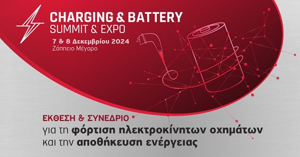 "Αυτοκίνητο της Χρονιάς 2025" στην Ελλάδα: Στην πίστα Μεγάρων οι 11 φιναλίστ - εικόνα 4