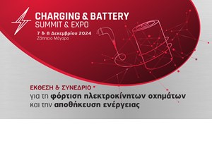 "Αυτοκίνητο της Χρονιάς 2025" στην Ελλάδα: Στην πίστα Μεγάρων οι 11 φιναλίστ - εικόνα 4