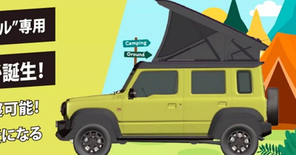 Για ελεύθερο camping με την νέα σκηνή της Porsche (εικόνες) - εικόνα 5