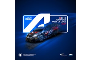 Tραυματίστηκε o Sebastien Ogier σε δοκιμές του Ράλι Πολωνίας-είναι στο νοσοκομείο - εικόνα 3