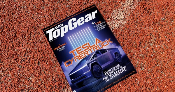 Το νέο τεύχος του TopGear στα περίπτερα | Top Gear Greece