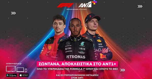 Επίσημο: Αυτή είναι η νέα Lancia Ypsilon και η νέα εποχή της φίρμας - εικόνα 8