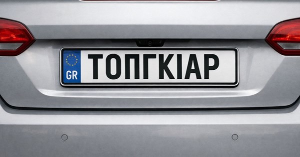 Αυτά είναι τα SUV που παρέλαβε το Λιμενικό Σώμα-Πόσο κόστισαν - εικόνα 2