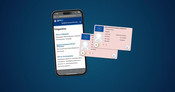 Πόση αξία έχασε αυτή η μεταχειρισμένη Ferrari SF90 με μόλις 298 χιλιόμετρα - εικόνα 8