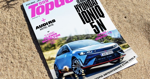 Γιατί η Volvo θα σταματήσει να δημοσιοποιεί στοιχεία κερδοφορίας για τα ηλεκτρικά της - εικόνα 4