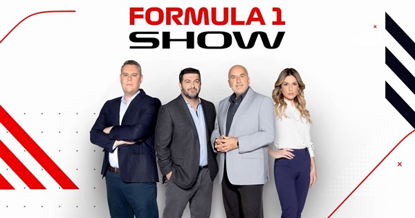 F1: 2,4 δισ. ευρώ τα έσοδά της για το 2022-Γιατί αυξήθηκαν - εικόνα 2