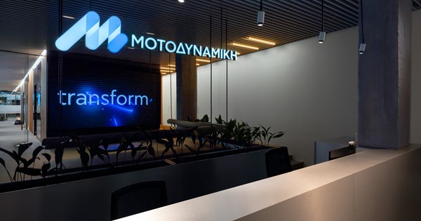 Ο Όμιλος Μοτοδυναμική αναγνωρίστηκε στο θεσμό "Best Workplace Europe 2025" - εικόνα 1