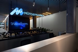 Ο Όμιλος Μοτοδυναμική αναγνωρίστηκε στο θεσμό "Best Workplace Europe 2025" - εικόνα 1