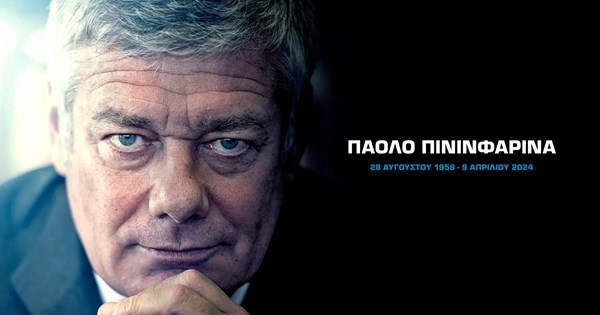 To Pininfarina Battista Targamerica είναι ένα cabrio ηλεκτρικό hypercar - εικόνα 1