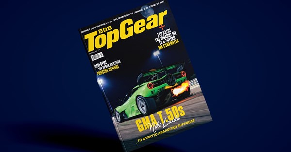 Η Ford φτιάχνει αστικό van στην Κίνα για να τους κοντράρει εντός έδρας - εικόνα 8