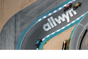 Ειδική έκδοση του Range Rover εμπνευσμένη από δρόμο της Μελβούρνης - εικόνα 6