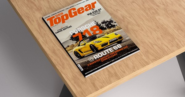 Για ποιο λόγο η Geely παρουσίασε αυτόνομο drift - εικόνα 5