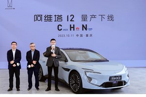 To κατάστημα της Zeekr είναι μια νέα εμπειρία premium αισθητικής-πού βρίσκεται - εικόνα 6